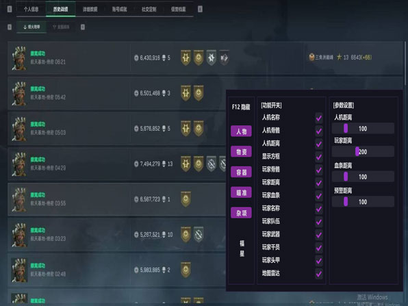 余震直装428build201