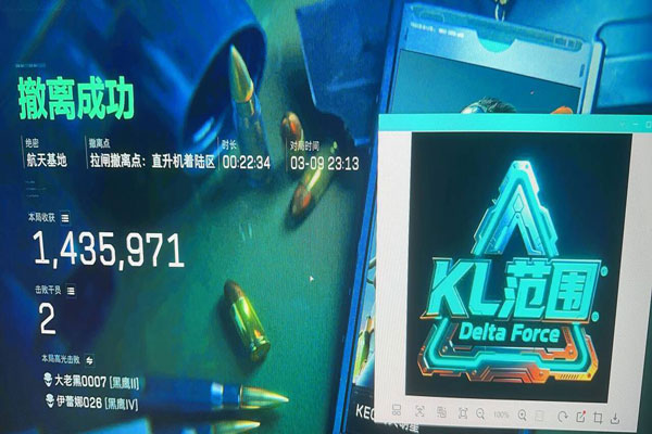 乌鲁鲁伴侣v5.9.1